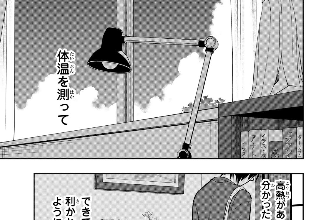第１７話　ここは美術館