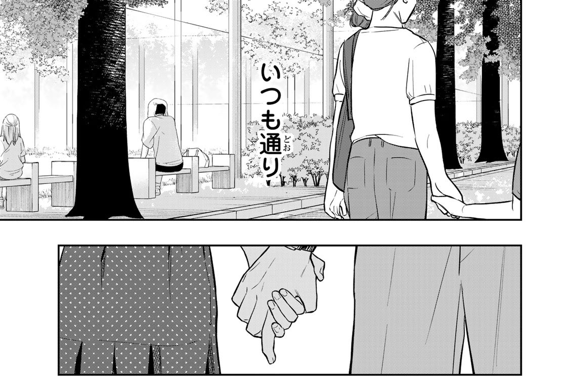 第１８話　地は裂け海は割れ