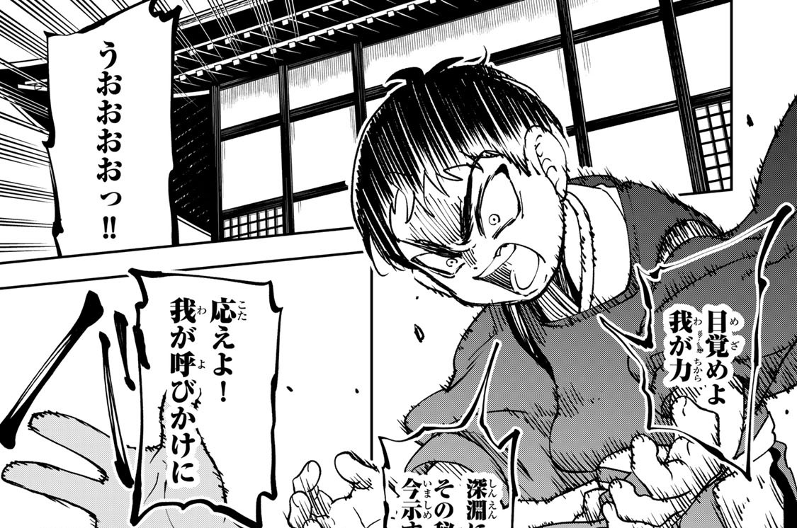 第９話　魔力お借りします