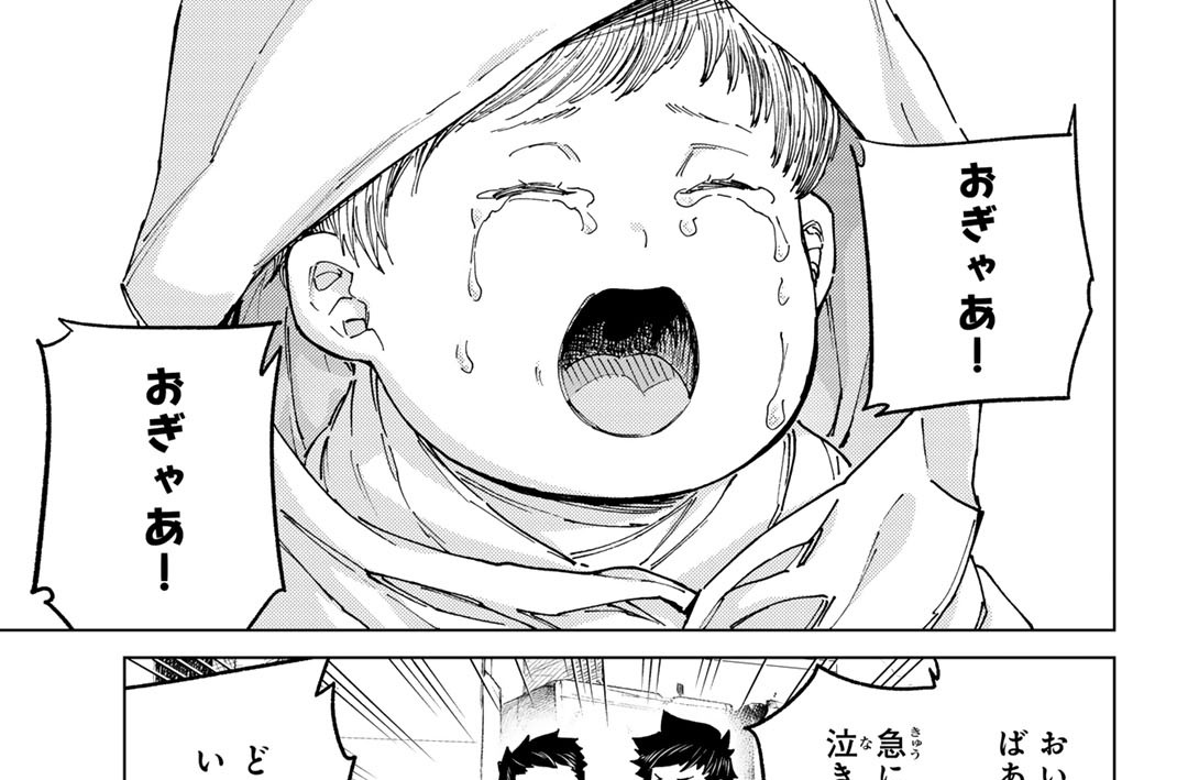 第９８話　第七特異点　終節四