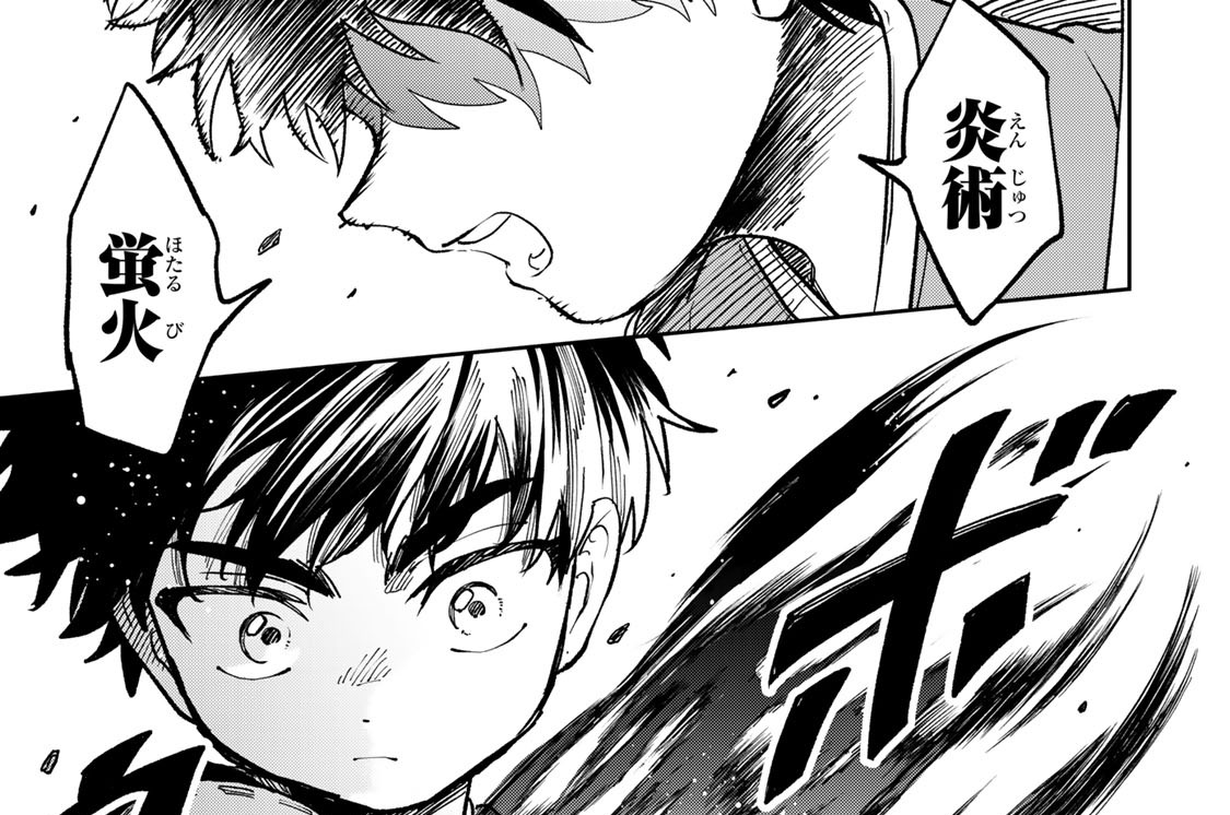 第１３話　退所