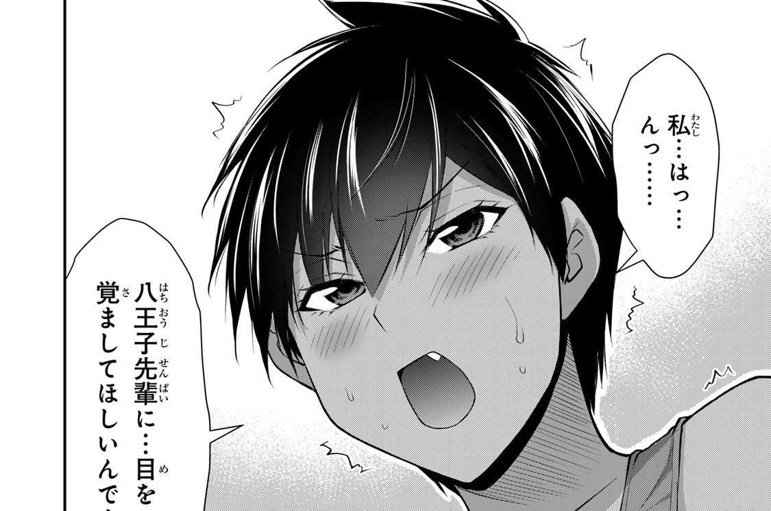 第２１４話　湊可奈子の説得