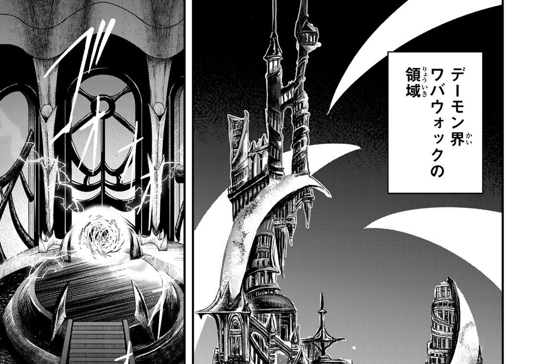 ６．ＧＵＲＵってる