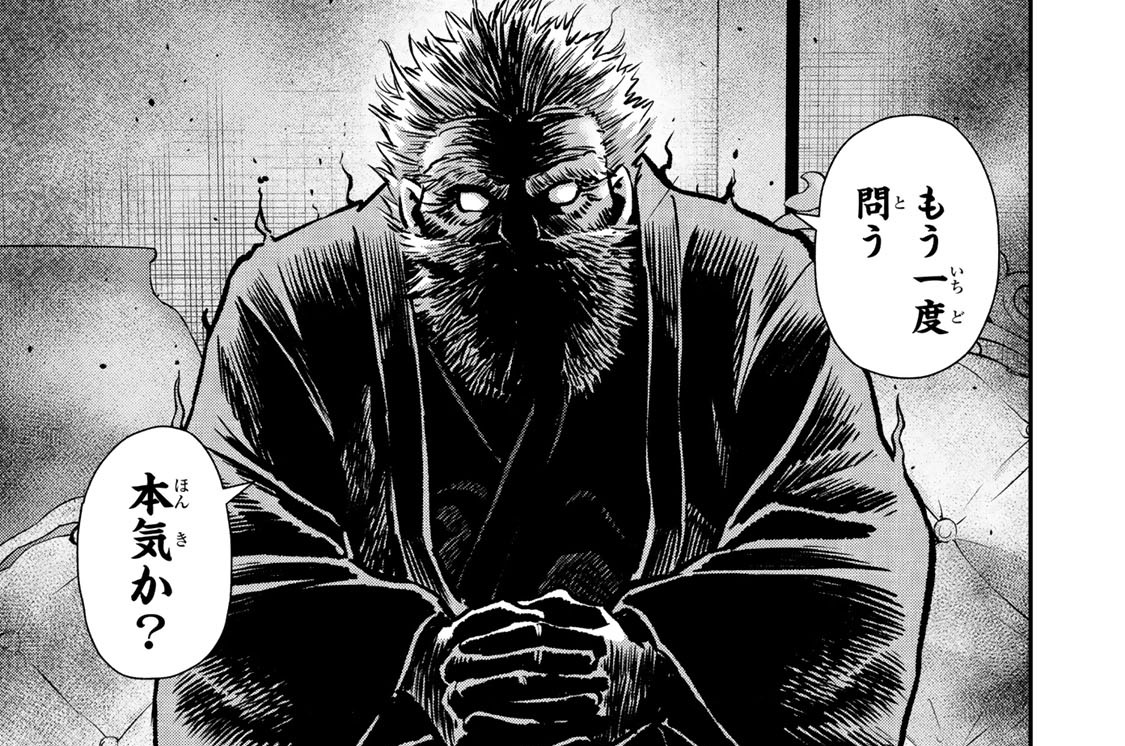 第１８７話　結婚のご挨拶（偽）でもラブコメにならない