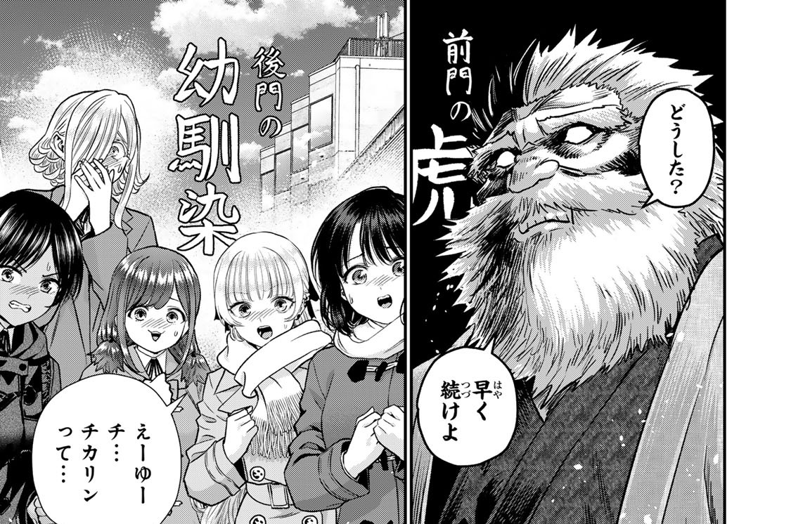 第１８８話　挟み撃ちされてラブコメにならない