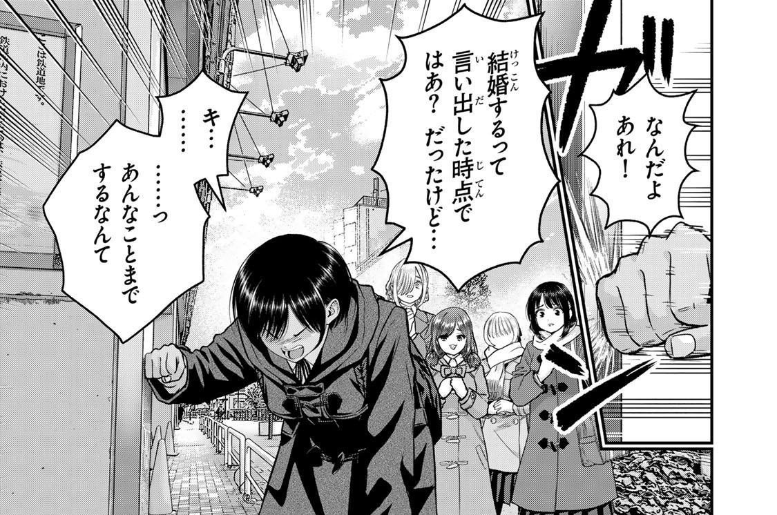 第１９０話　待ってるだけじゃラブコメにならない