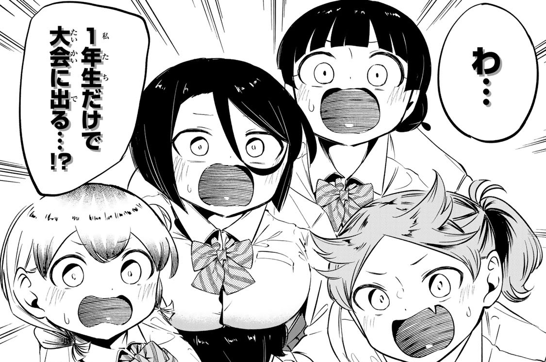 第４７論　だって、おみくじは「大吉」だからっ