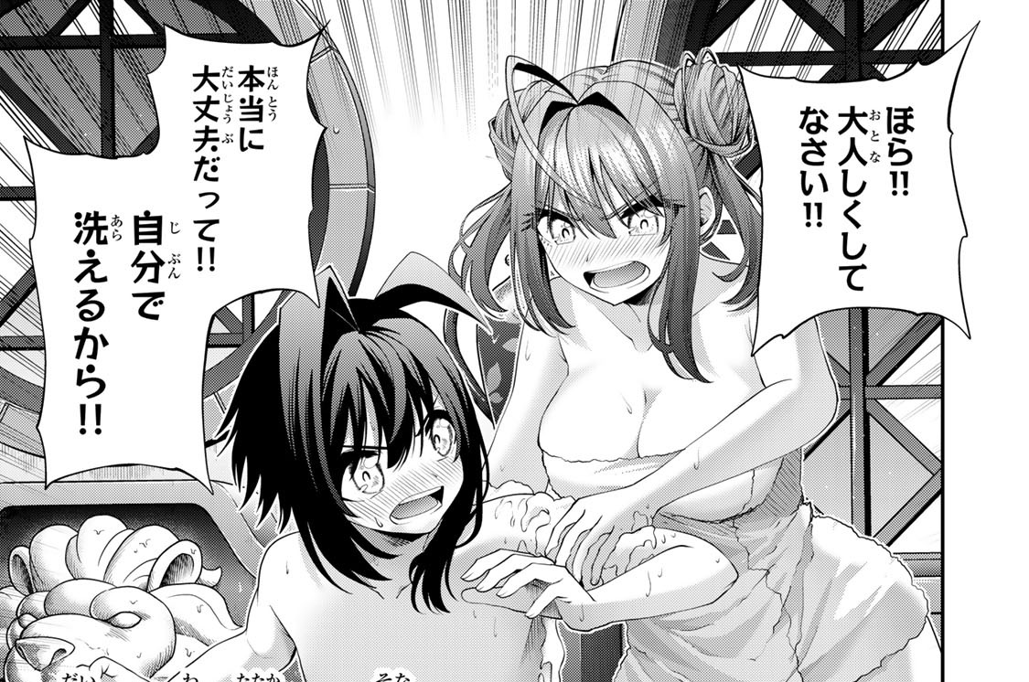 第６０話　戦いに備えて！