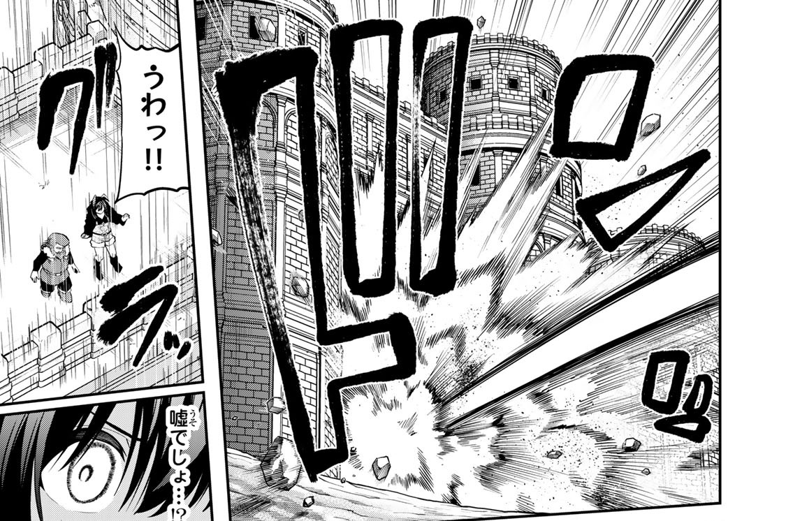 第６２話　ｖｓ．岩の王３
