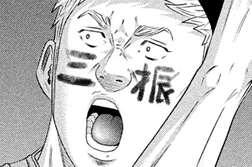 ＬＥＳＳＯＮ／５００　ノーアウトが似合う男