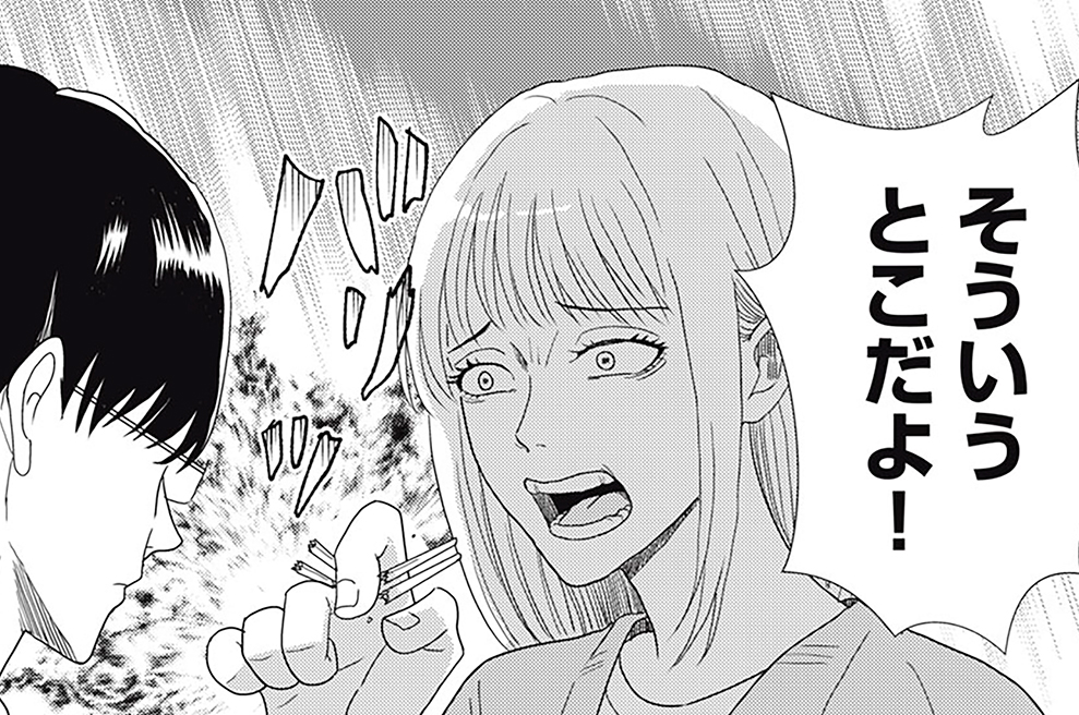 第１６０話　経験値目当ての情報ビッチ
