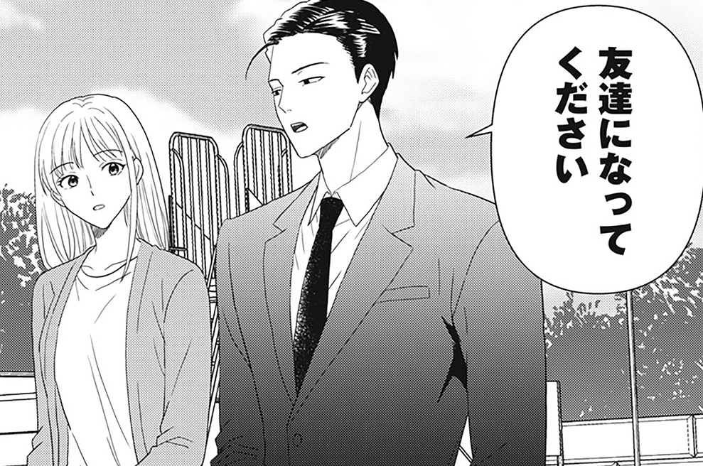 第１６２話　はじめての嫉妬