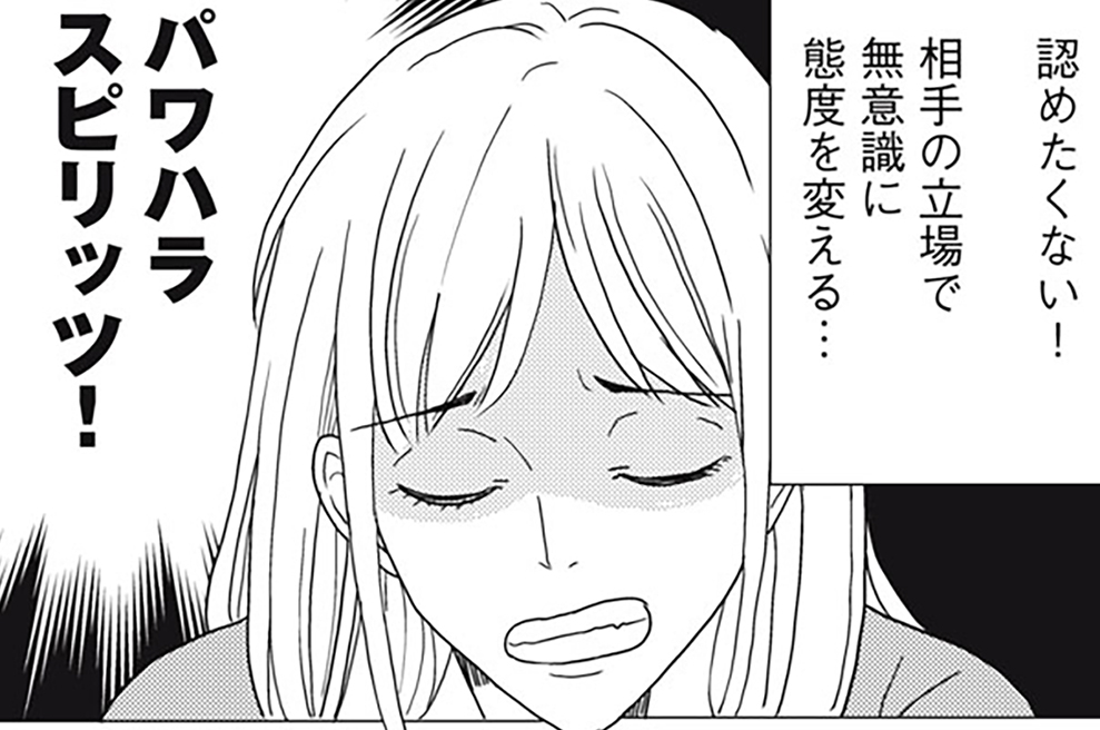 第１６３話　無意識舐めプ