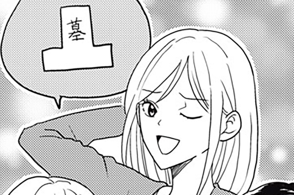 第１６５話　墓参りデートのお約束