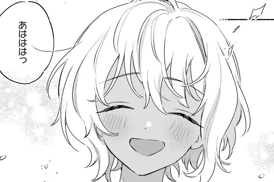 番外編6 ぴかぴか(3)