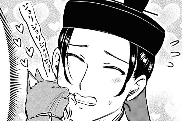 第四十八帖 キスまでの距離2(2)