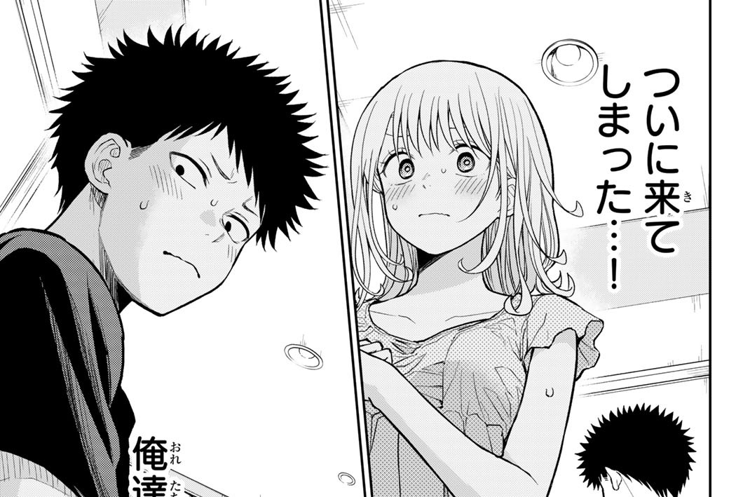第２１５話　アイツと修学旅行の夜