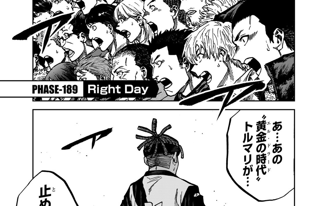 ＰＨＡＳＥ－１８９　Ｒｉｇｈｔ　Ｄａｙ