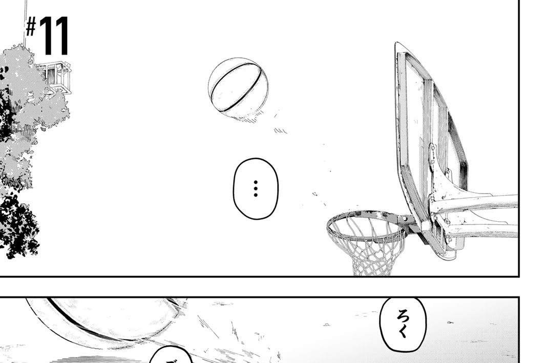 ＃１１　ｒｅｓｐｅｃｔ
