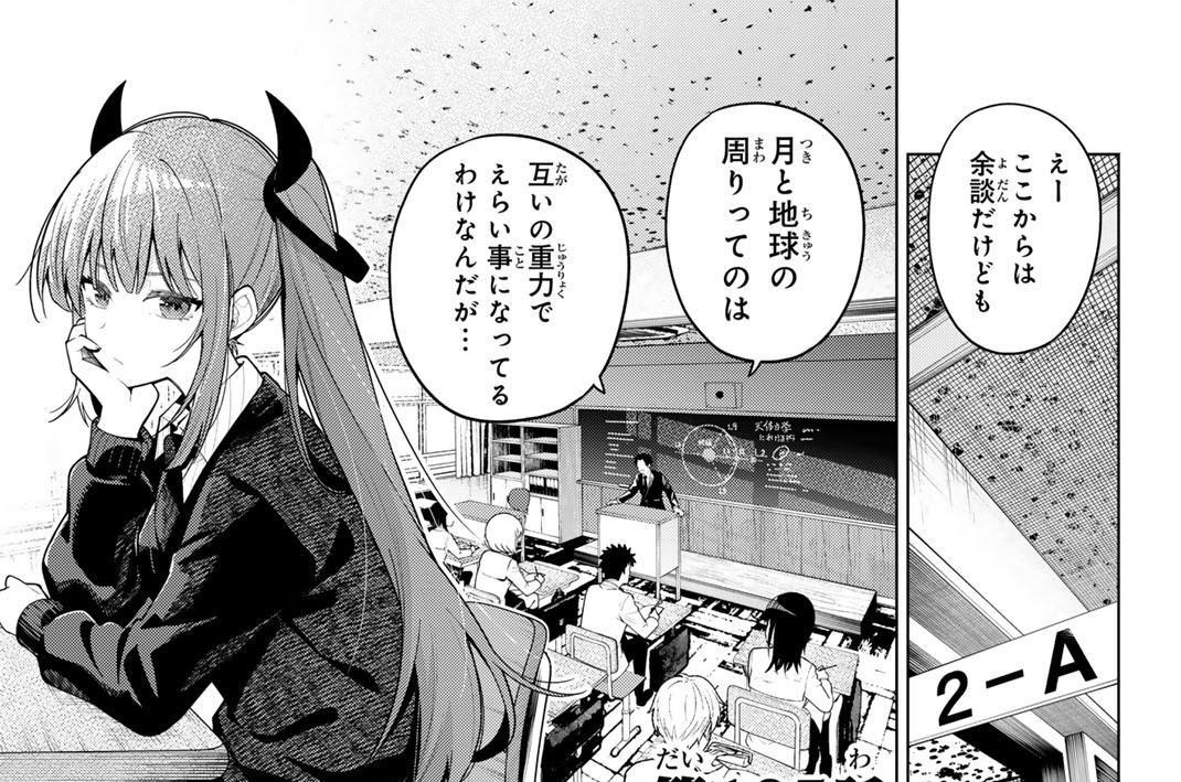 第１０５話