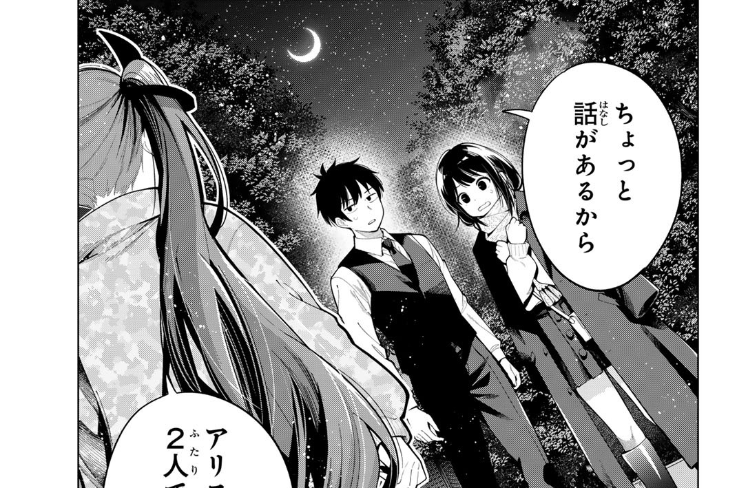 第１０７話