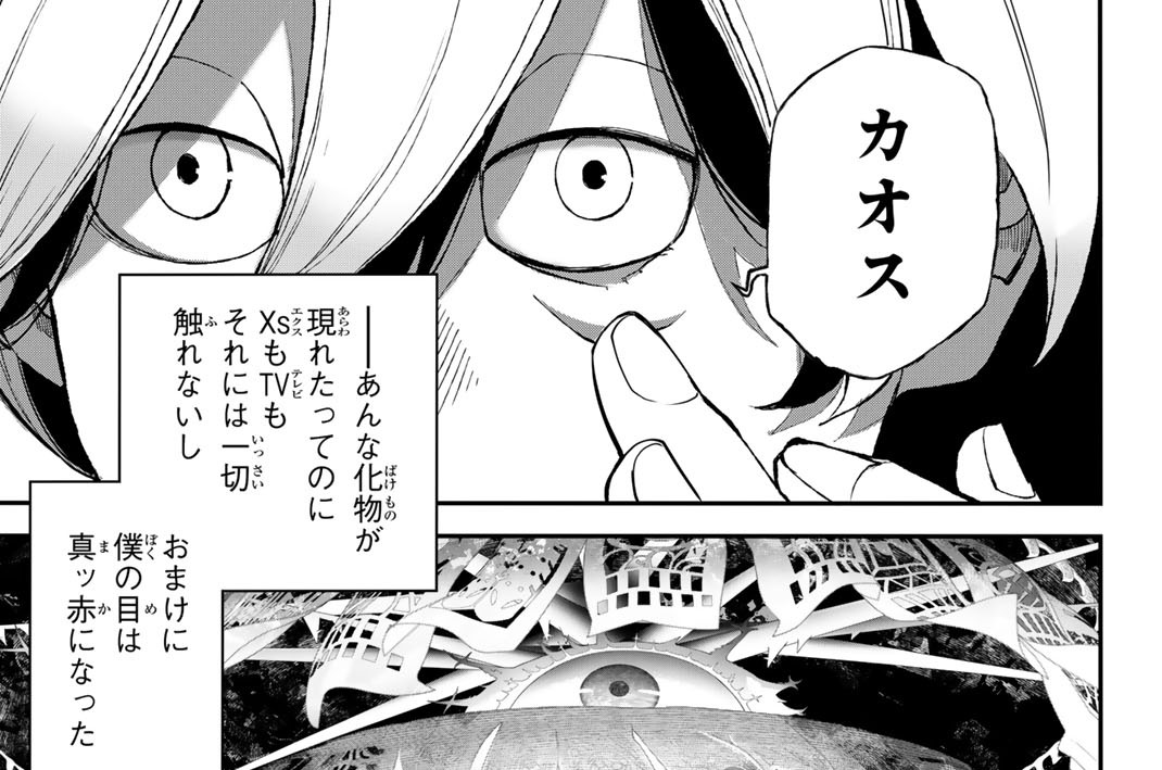 六十六番