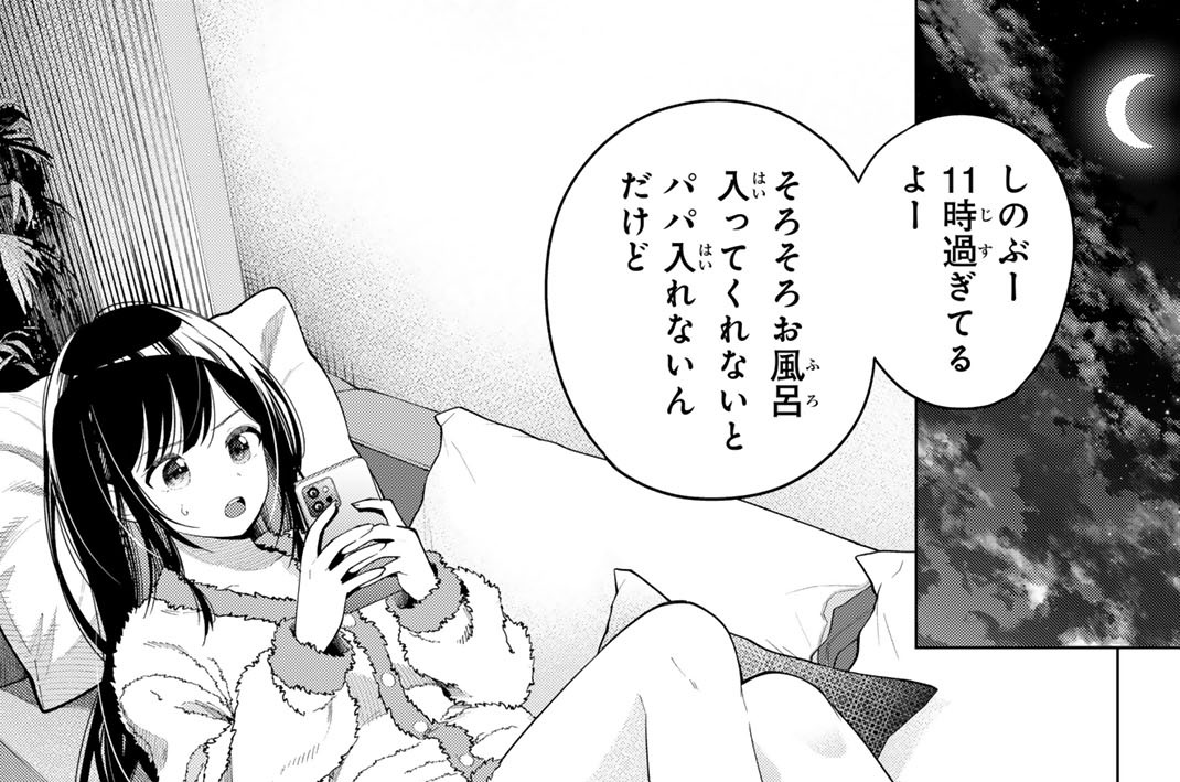 第１１０話