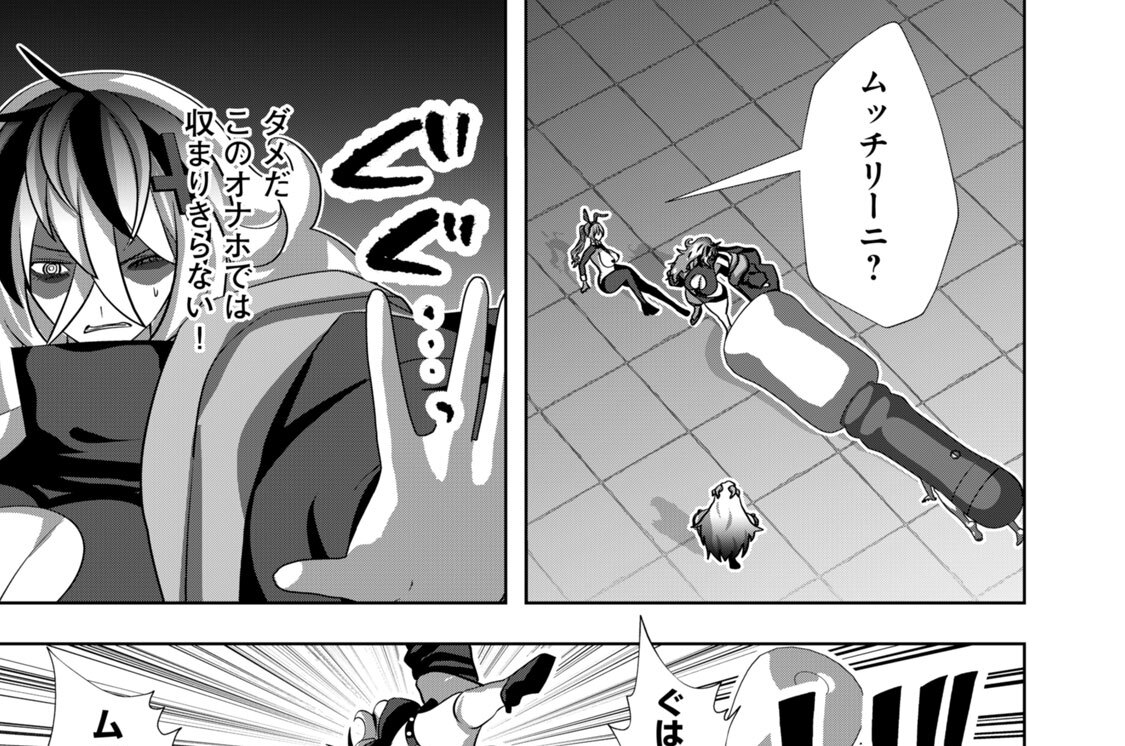 第４９話