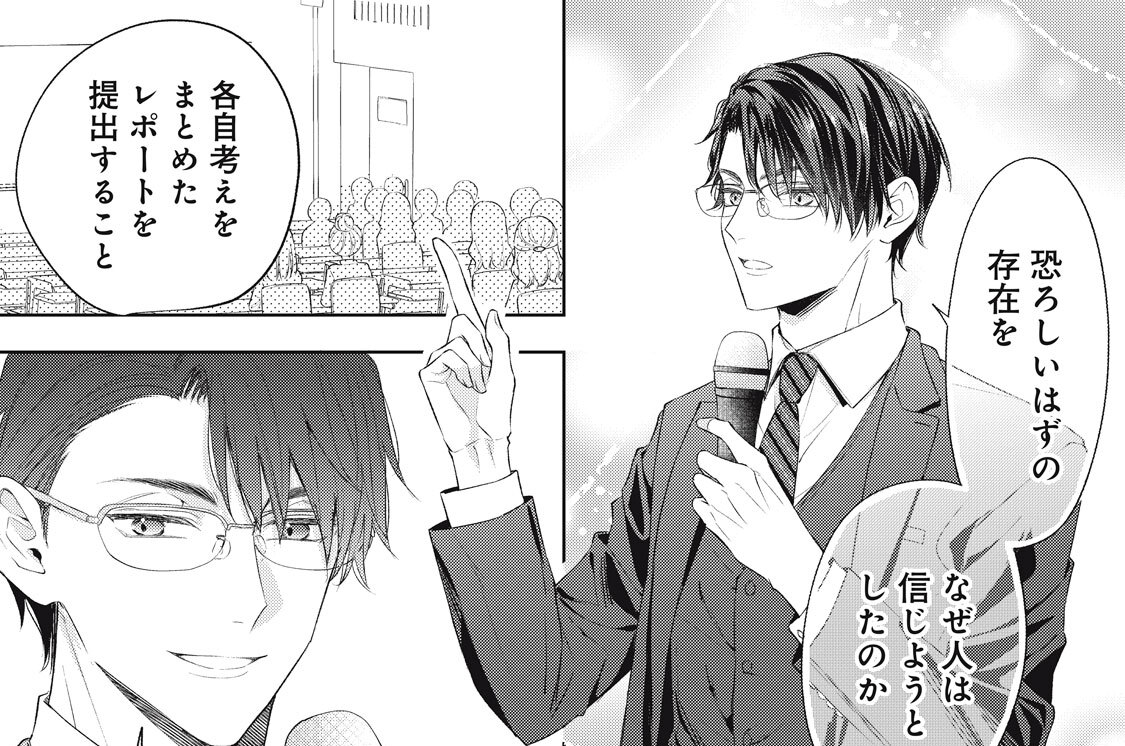 第４話　魔王にも怖いものがあるらしい！？
