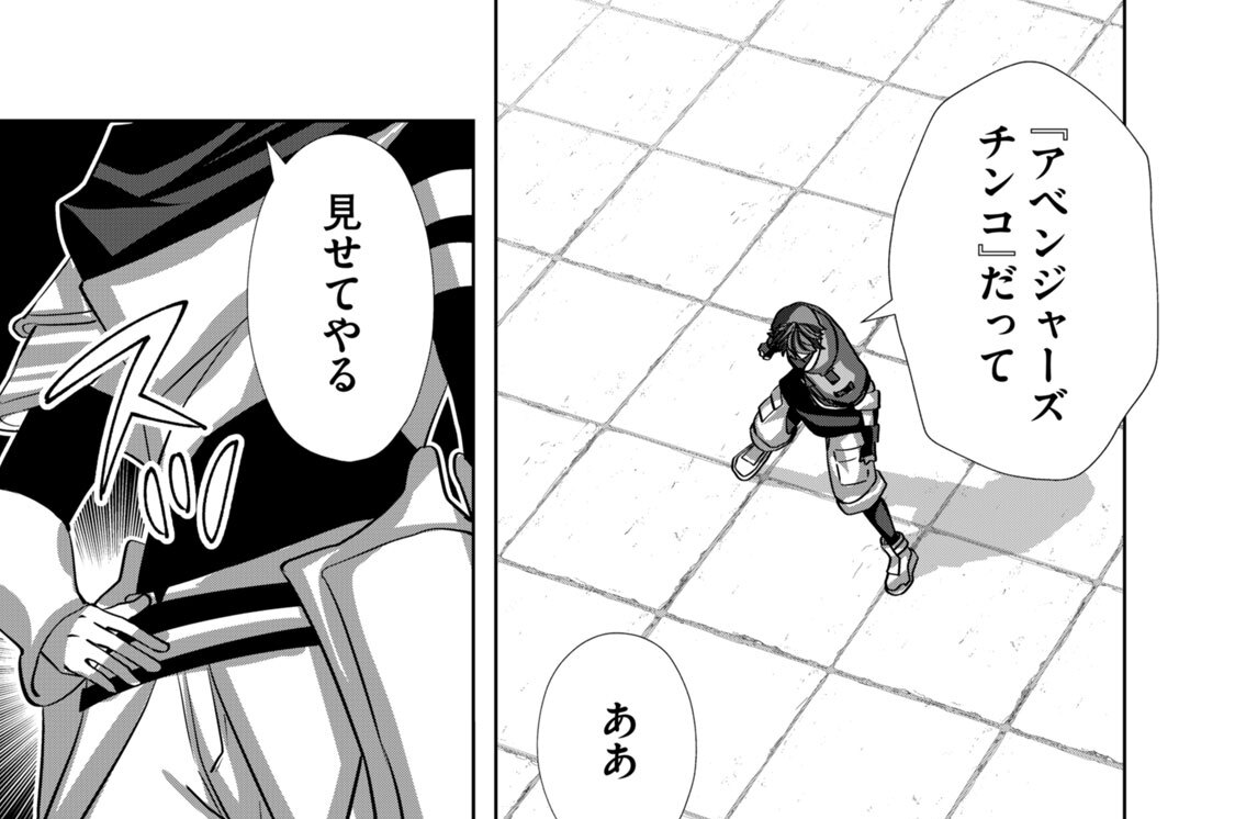 第５５話