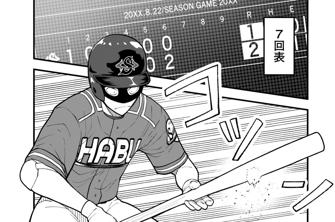 第２１話　むぎゅ