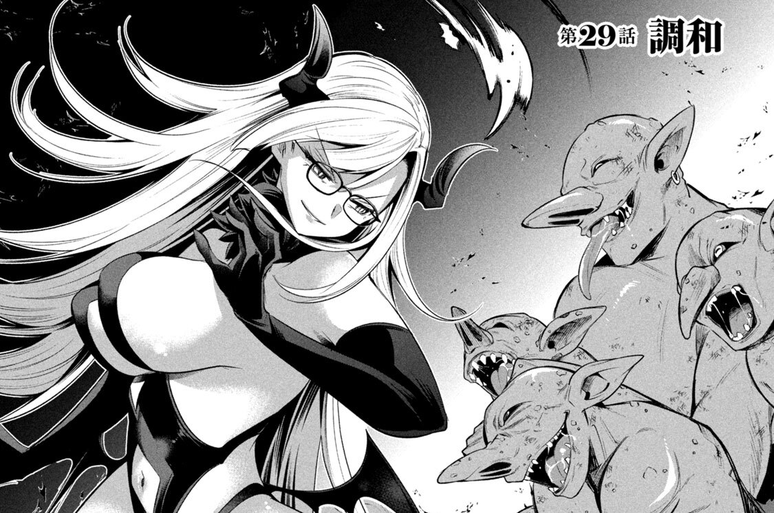 第２９話　調和