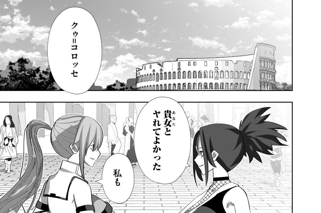 第５７話