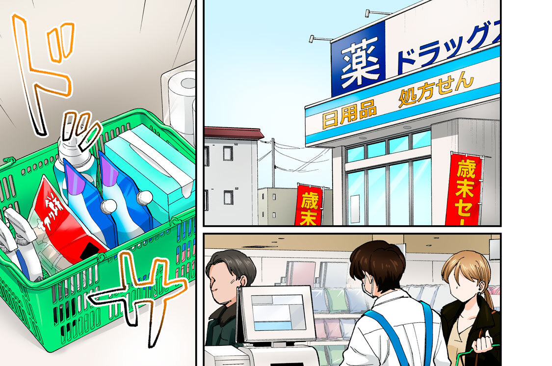 ５３本目（１）　桐原　紗莉　その後…ＩＩ