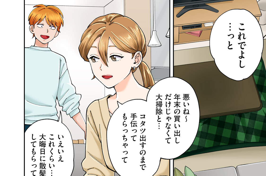 ５３本目（２）　桐原　紗莉　その後…ＩＩ