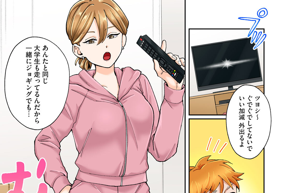 ５３本目（４）　桐原　紗莉　その後…ＩＩ