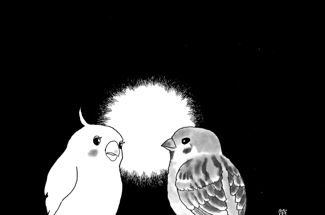 第千五十四話　恋する小鳥（６）