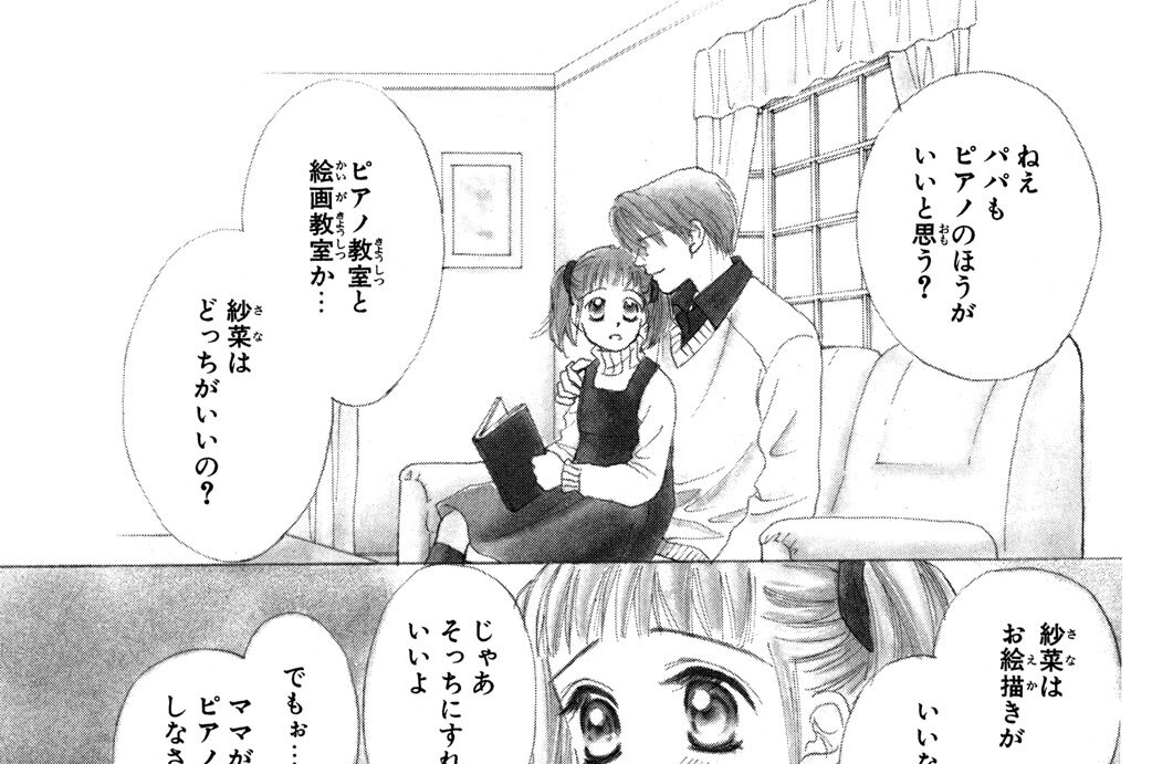 あなたに傍にいてほしい