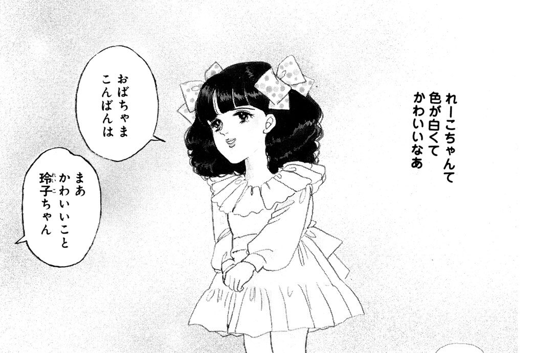 イニシアルの悪戯