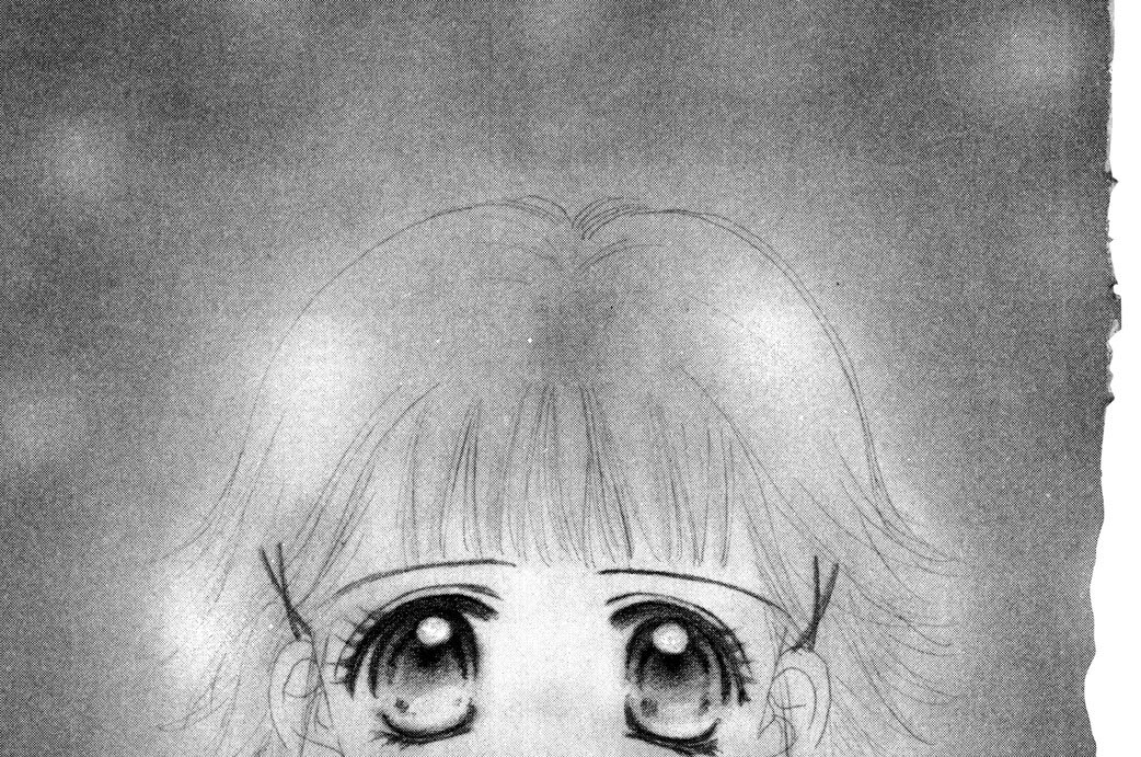 世界でいちばん嫌いな君へ