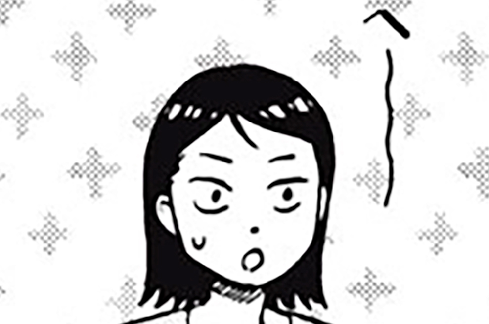 スキップとローファー　官僚編！ - 高松美咲 / 【コミックDAYS読み切り】スキップとローファー　官僚編！ | コミックDAYS