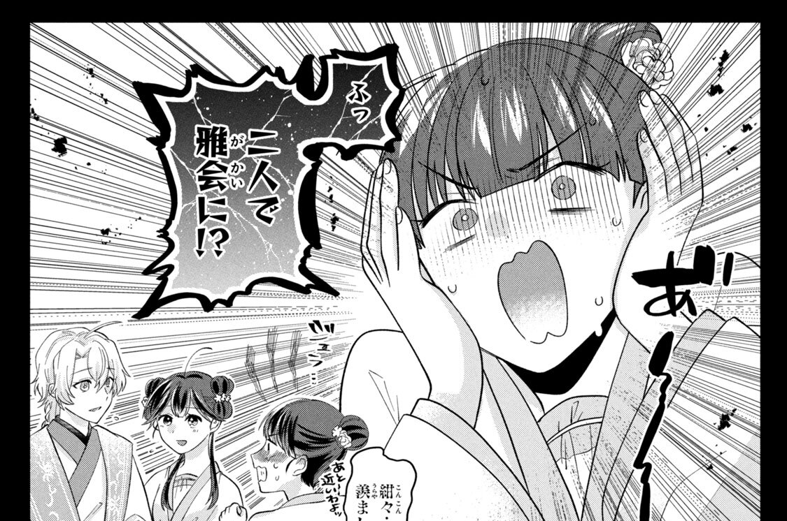 第７話　男装宮官は選考会に挑む