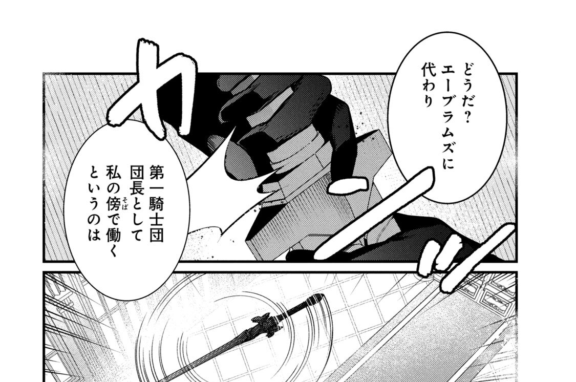 第８話　甘い告白