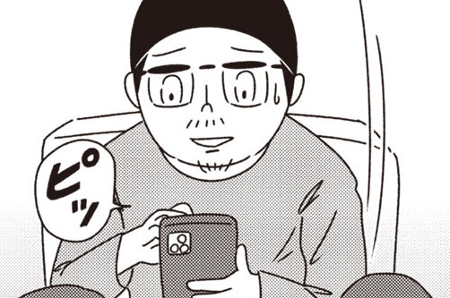 第３話