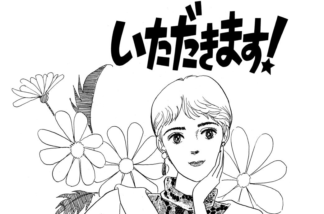 第２回　陽気の決心！