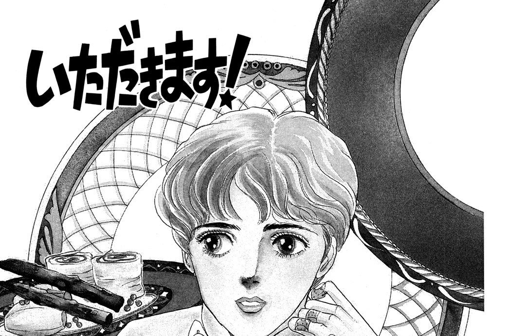 第４回　めざせ，オーナーシェフ！