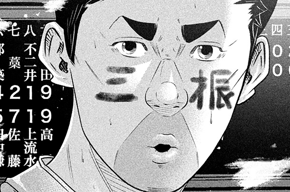 ＬＥＳＳＯＮ／５０２　ごっつ楽しい