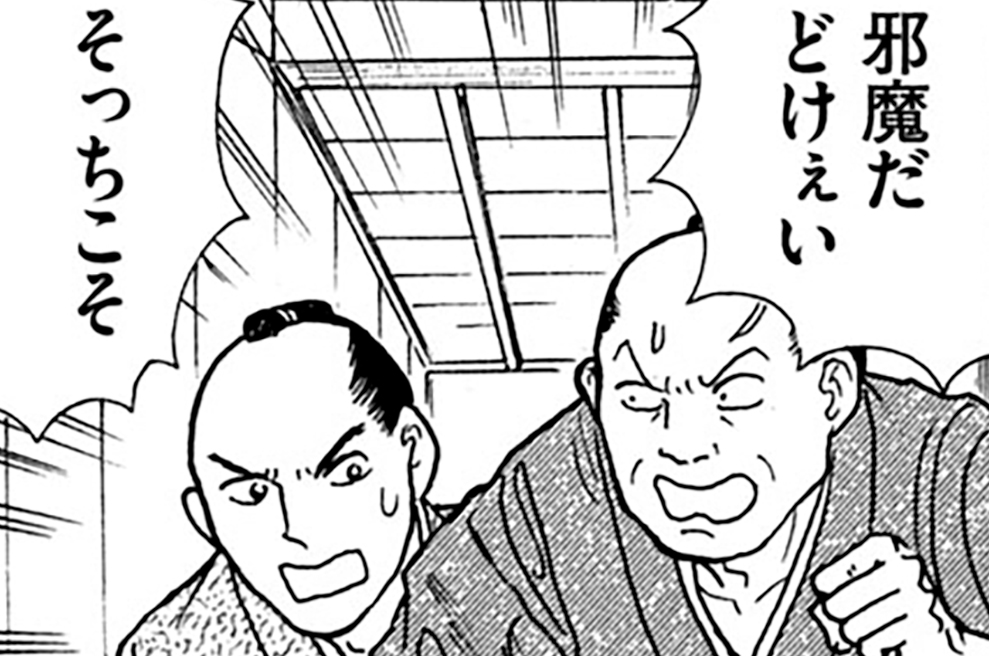 その２２３