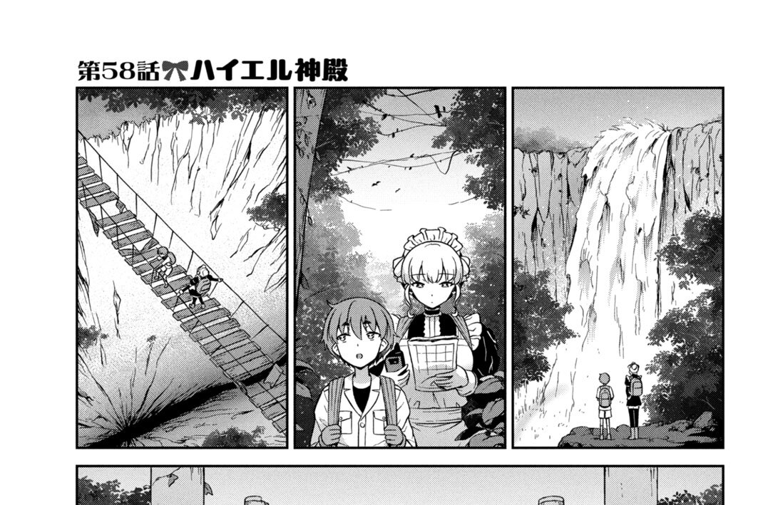 第５８話　ハイエル神殿