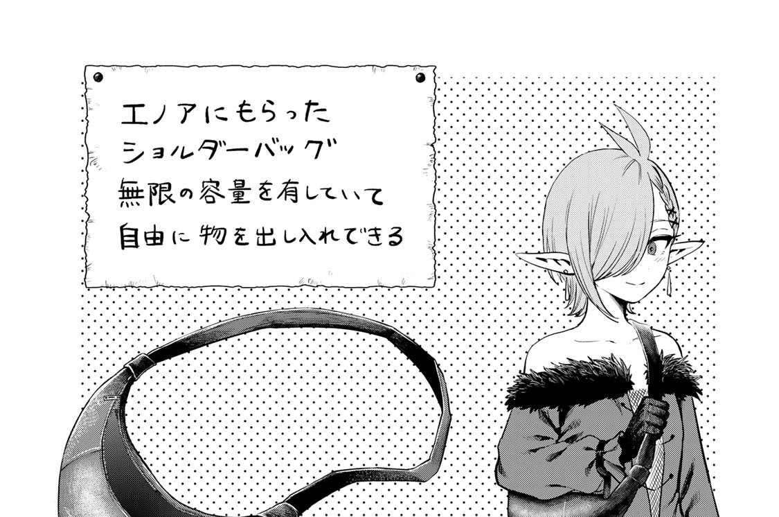 第２８話　聖なる思考